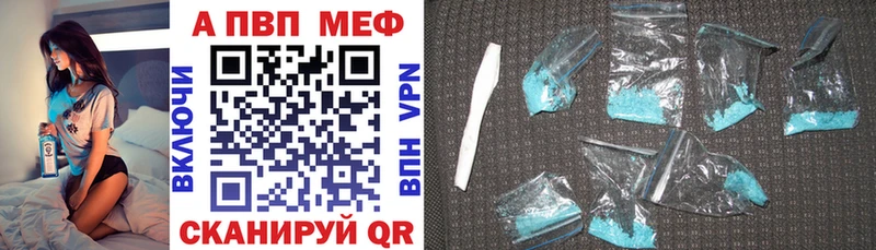 Alpha PVP крисы CK Еманжелинск