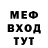 МЕТАДОН кристалл skwish big