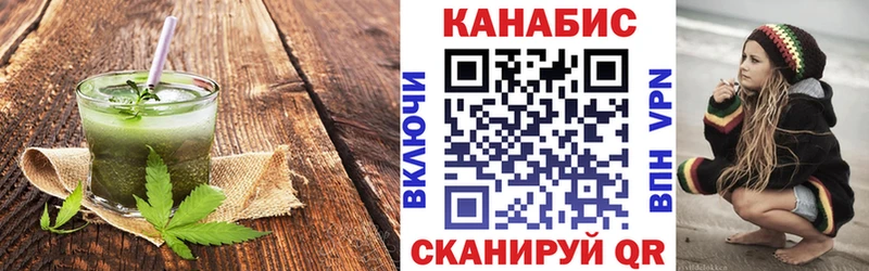 Cannafood конопля  Еманжелинск 