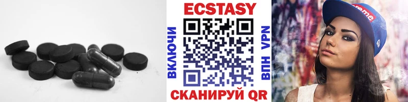 Ecstasy 250 мг Еманжелинск