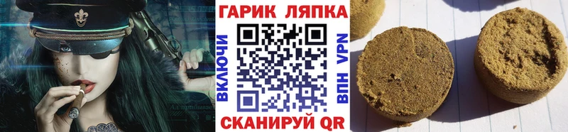 ГАШ 40% ТГК  KRAKEN маркетплейс  Еманжелинск 