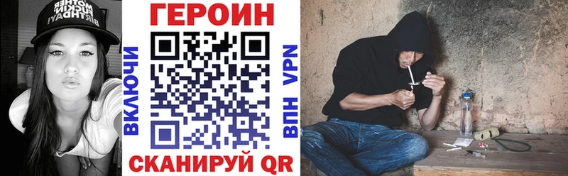 где купить   Еманжелинск  Героин гречка 