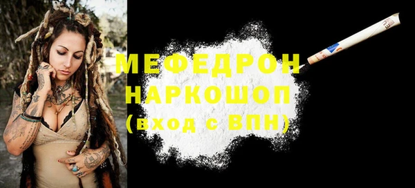 мефедрон VHQ Алексеевка