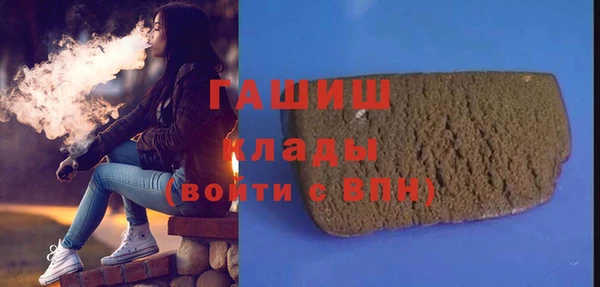 бошки Алзамай