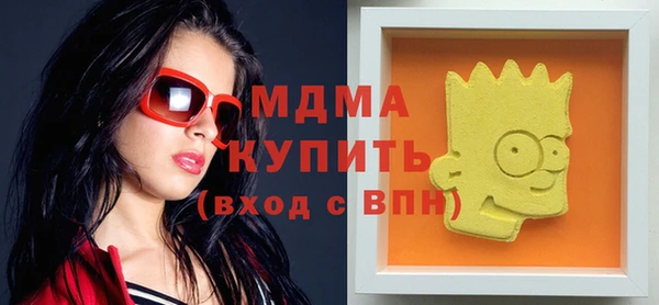 мефедрон VHQ Алексеевка