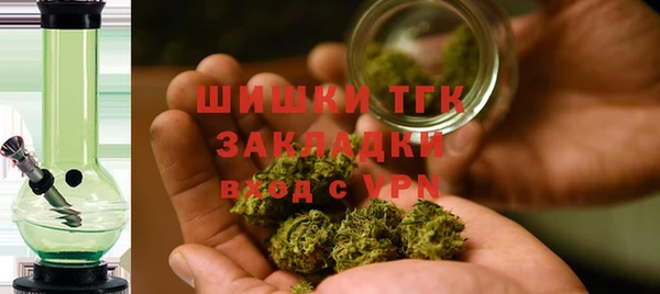 мефедрон VHQ Алексеевка