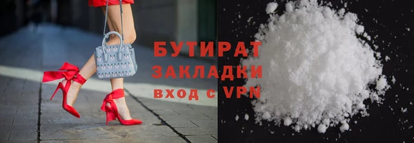 бошки Алзамай