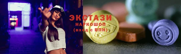 мефедрон VHQ Алексеевка