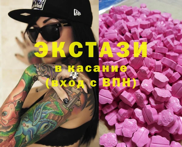 мефедрон VHQ Алексеевка