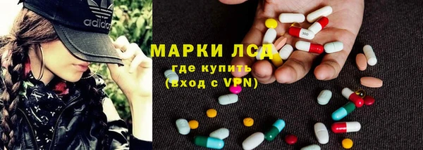 мефедрон VHQ Алексеевка