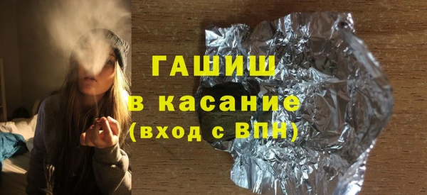 мефедрон VHQ Алексеевка