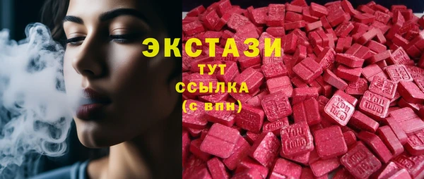 мескалин Пролетарск