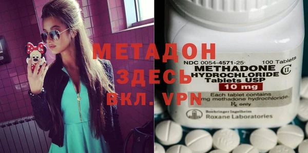 мефедрон VHQ Алексеевка