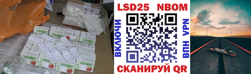 ОМГ ОМГ ТОР  Еманжелинск  LSD-25 экстази ecstasy 