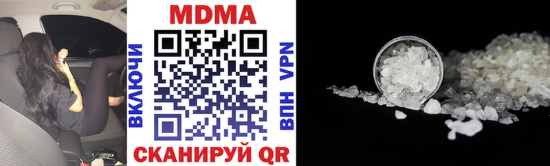 МДМА Molly  Еманжелинск 