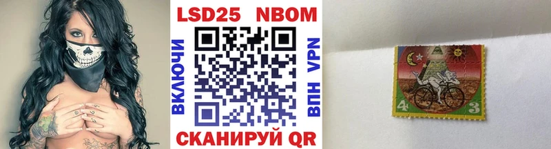 Марки NBOMe 1500мкг  что такое   мега ТОР  Еманжелинск 